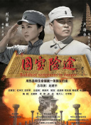 激情五月婷婷在线