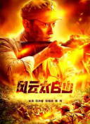 国产一区精品在线观看