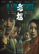 亚洲a级片在线观看