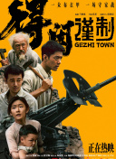 五月婷婷六月激情