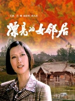 欧美大片a一级毛片视频