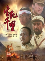 傻傻的女友