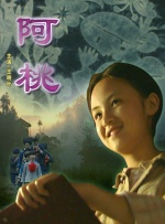 类似艳母的动漫