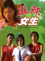 生活在动情的男女中