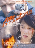五月激情婷婷综合
