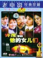 国产精品免费视频一区二区三区