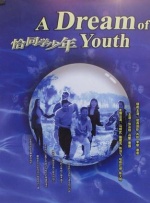 久久久久久综合成人精品