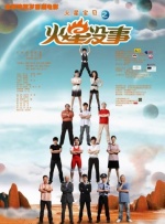 成人在线综合