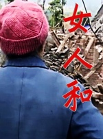 日韩中文字幕在线亚洲一区