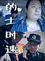 后插动态图
