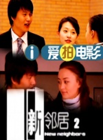丁香六月激情