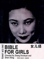 程絮森