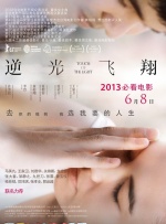 许久未见的女友