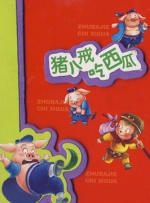 喝尿vk