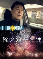 久久成人综合