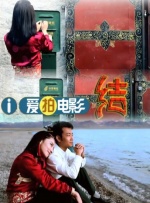 一级做a爱片就在线看