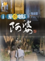 我女朋友2