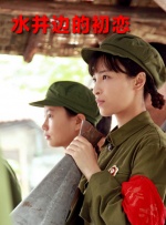 欧美《做爰》