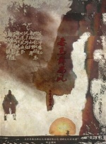 双男主车图