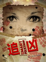 亚洲狠狠婷婷综合久久久图片