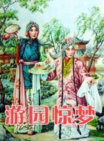 天天操天天操天天操