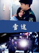 两个少妇作者不详