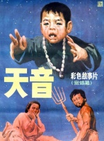 大地电影资源第二页中文高清版