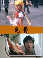 第四色站