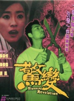 性天堂av