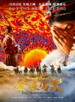 亚洲爱