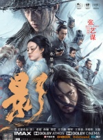 亚洲精品影院久久久久久