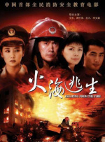 福利电影免费在线观看