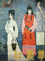 久久国产精品亚洲一区二区