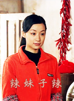 热线女孩