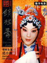 chinese王伦宝gy玩奴