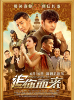 国产午夜电影在线观看