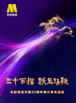 杨贵妃毛片