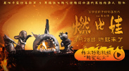 妖精视频入口