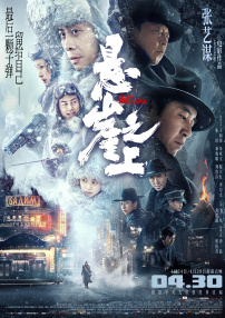 日韩精品免费视频