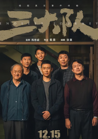 已婚女人古怪的呻吟