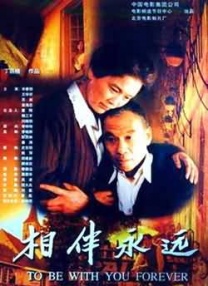 久久综合五月婷婷