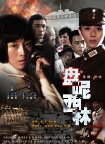 五月天色网站