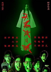 日本无马视频