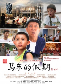 综合网五月天