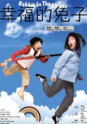 性日韩视频