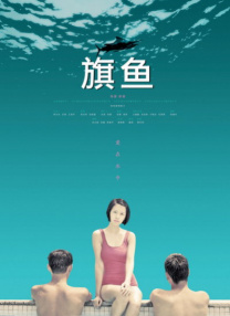免费看欧美日韩一区二区三区