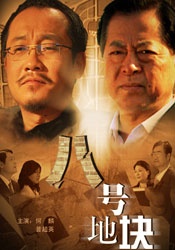 igao.tv