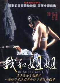 国产精品夫妻自拍