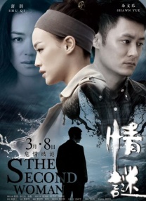 交换年轻夫妇2中文在线观看