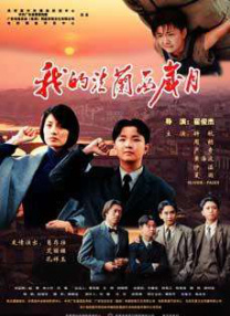 中间人先生第一季全集免费观看